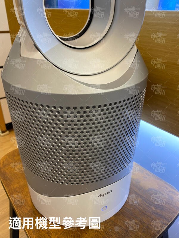 奇機通訊【Dyson戴森副廠濾芯濾網】空氣淨化器過濾網 適用Dyson Hp00 空氣清淨機耗材
