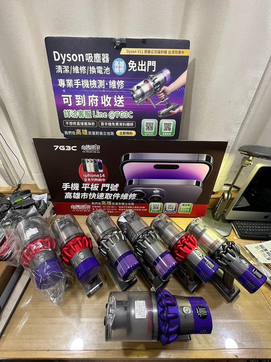 奇機通訊【吸塵器 各式家電 維修 清潔 保養】小米、LG、iROBOT、Neato、科沃斯、伊萊克斯、Dyson