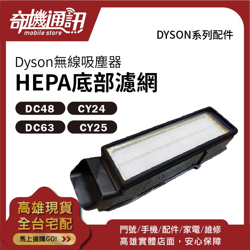 CY25 中古　ダイソン　ソフトローラークリーナーヘッド　151868 掃除機 楽天市場】ダイソン cy25 ヘッドの通販